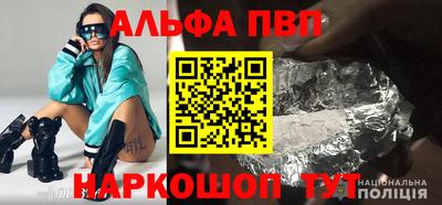 бутик Можга