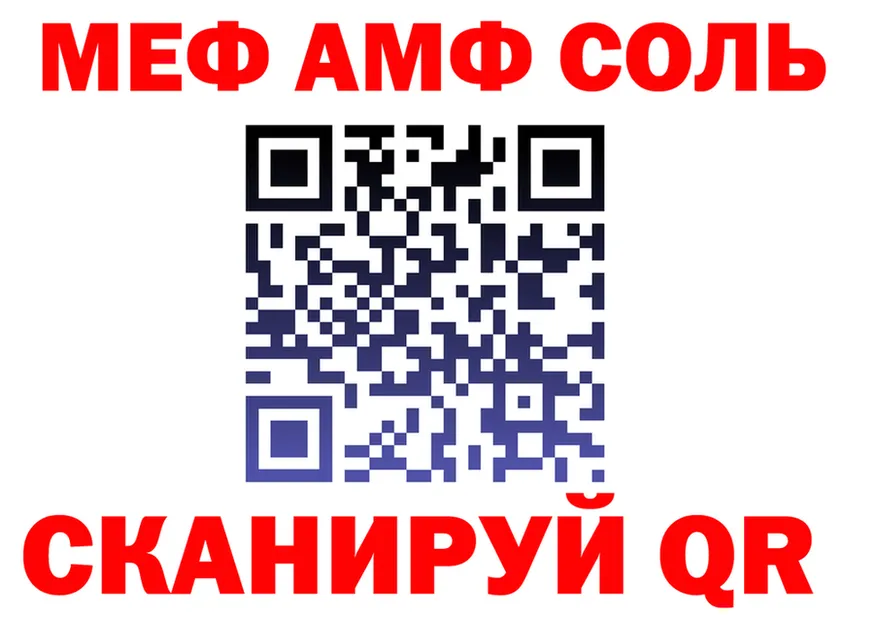 ЭКСТАЗИ mix зеркало shop mega Губкинский