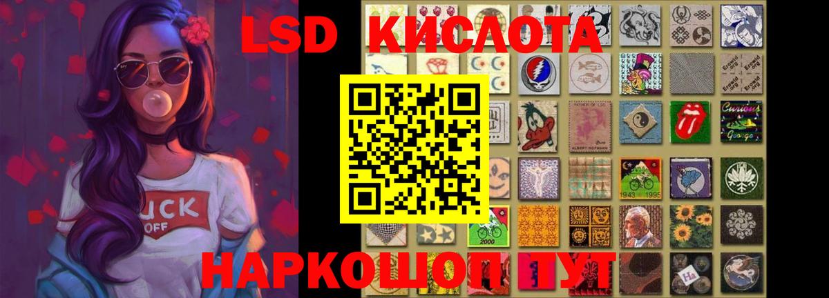 LSD-25 экстази ecstasy  Вход с VPN  ЛСД экстази ecstasy  Губкинский 