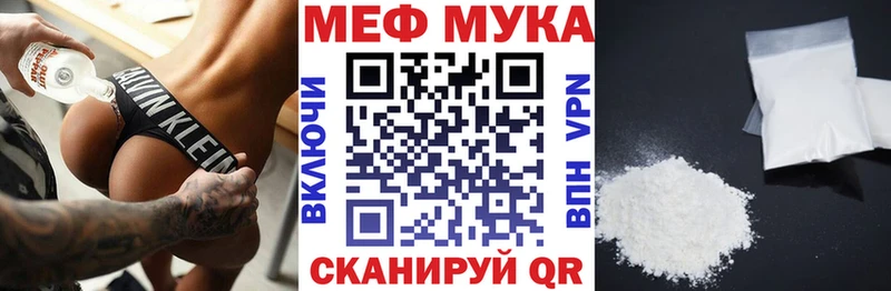 МЕФ VHQ  Губкинский 
