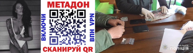 Метадон VHQ  хочу наркоту  Губкинский 