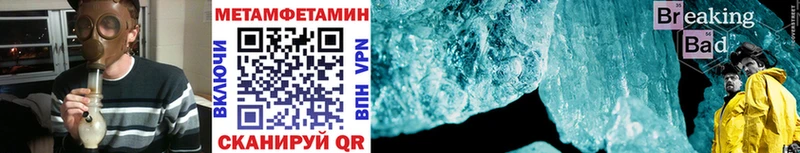 блэк спрут tor  Губкинский  Метамфетамин Methamphetamine 