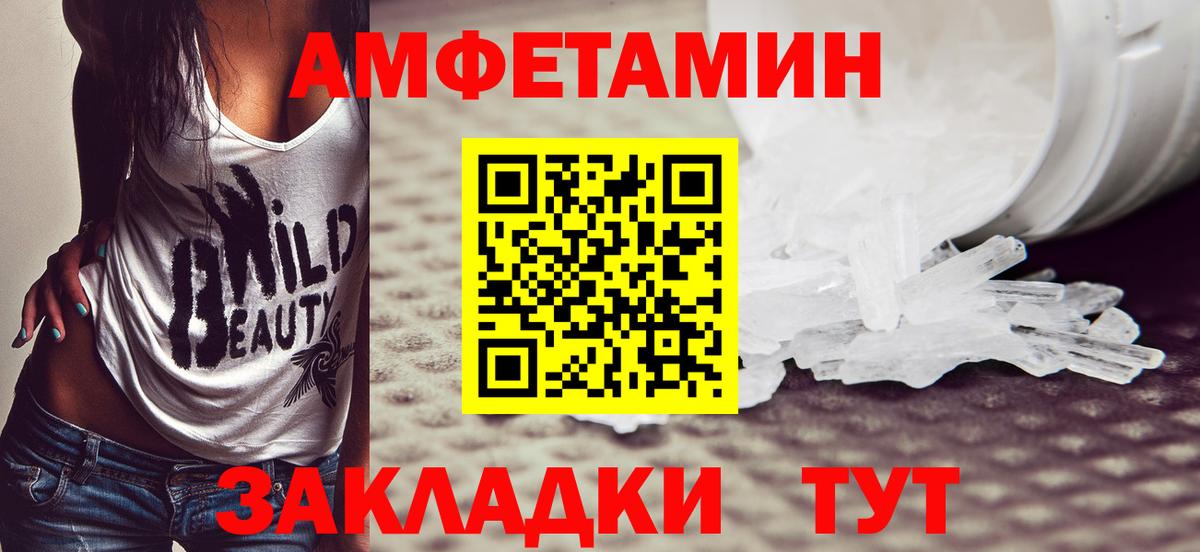 Губкинский  МЕТАМФЕТАМИН мет  МЕТАМФЕТАМИН мет  Вход с VPN 
