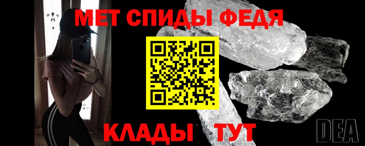 Первитин Декстрометамфетамин 99.9% Губкинский
