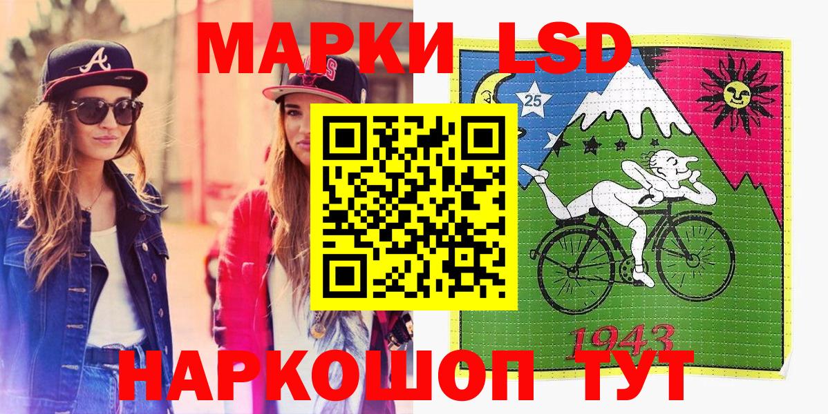 Губкинский  Наркотические марки 1,5мг  Вход с VPN 