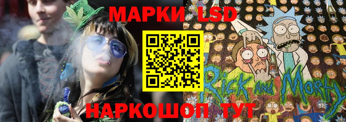 Марки NBOMe 1,5мг Губкинский