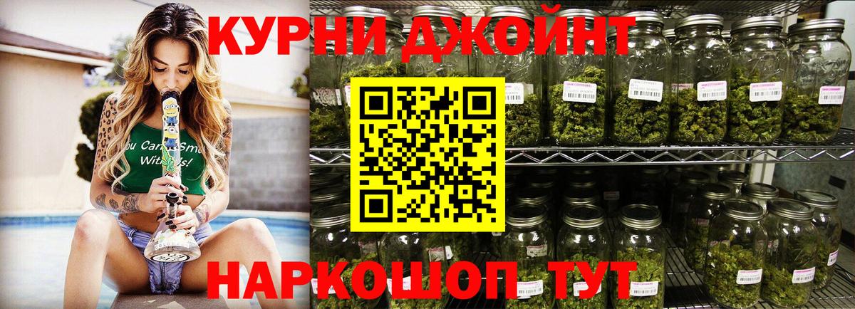 Бошки Шишки LSD WEED  МАРИХУАНА Amnesia  МАРИХУАНА MAZAR  Губкинский  Вход с VPN 